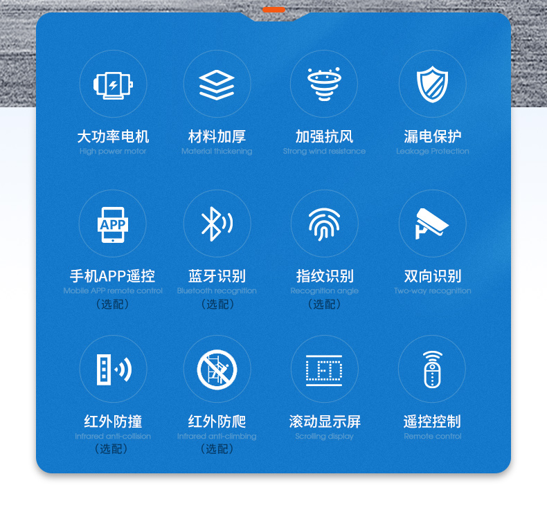 bsports必一体育悬浮门自营详情页_02.jpg