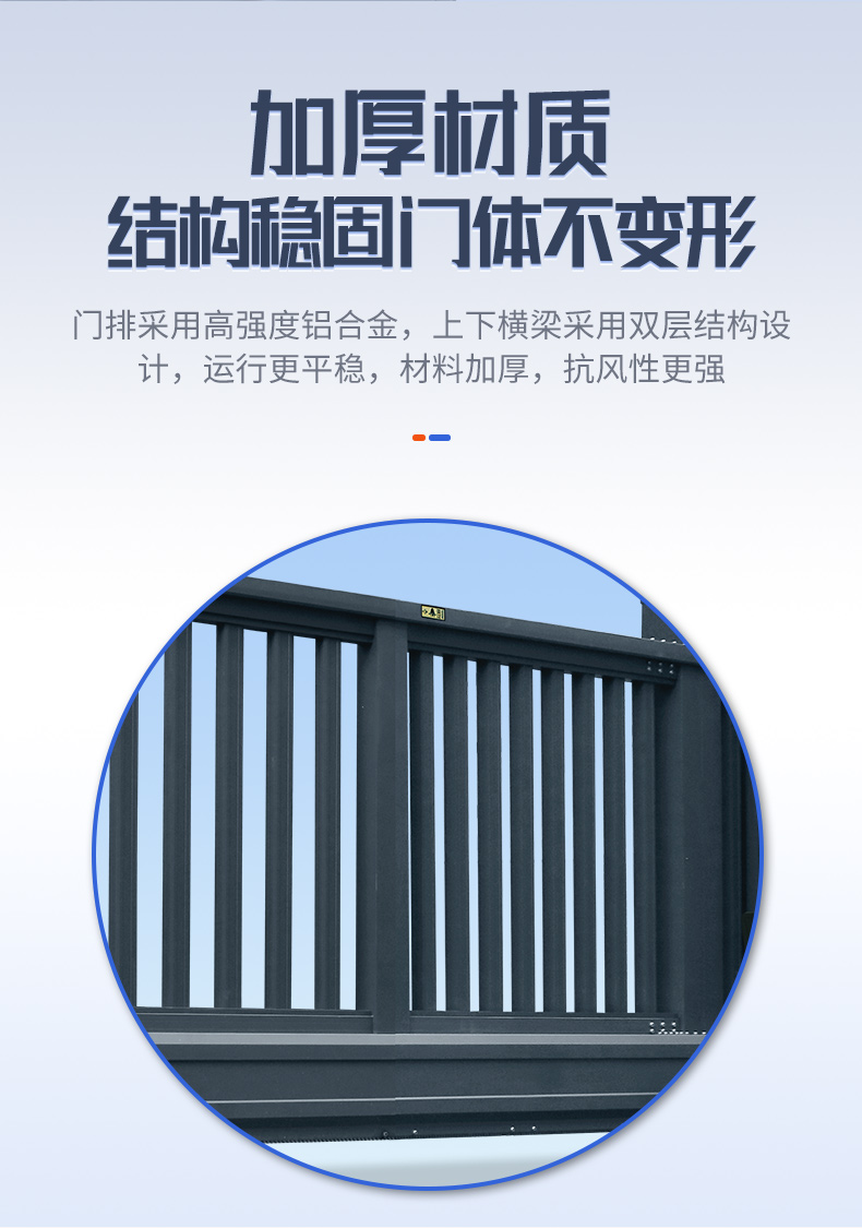 bsports必一体育悬浮门自营详情页_10.jpg