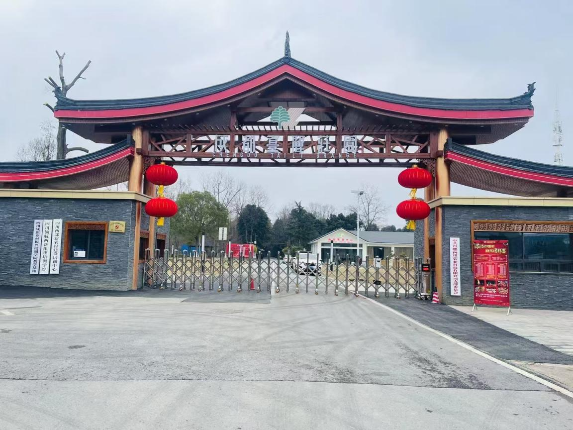 四川台丽庄园安装人行道闸+伸缩门 _ QG-SGZ2101智能圆弧半自动三辊闸 QG-YZ2102智能八角翼闸 bsports必一体育识别精钢一代 QG-CPG460 第3张.png