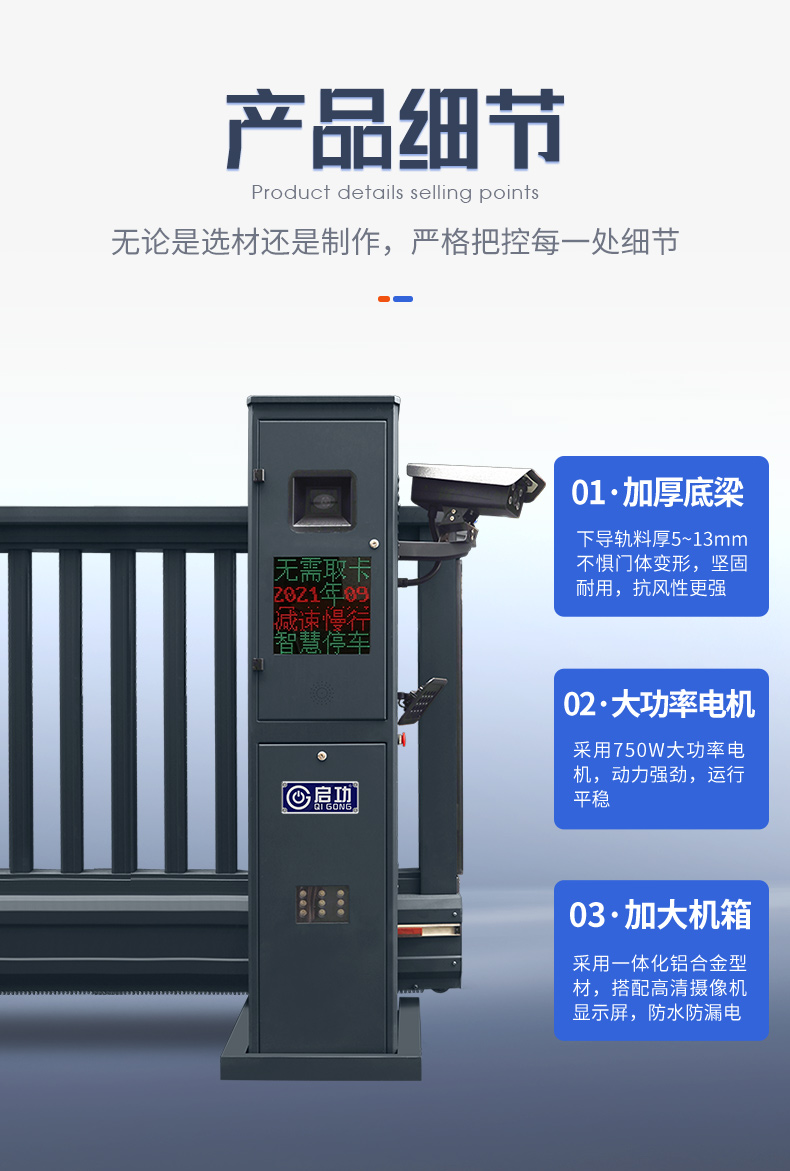 bsports必一体育悬浮门自营详情页_11.jpg