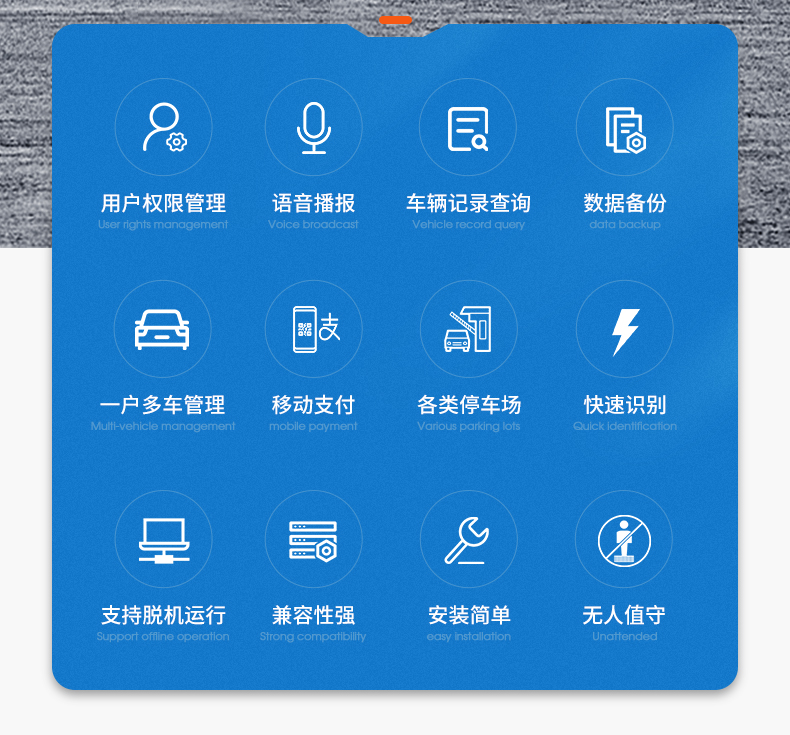 QG-CP-2112bsports必一体育道闸一体机_02.jpg