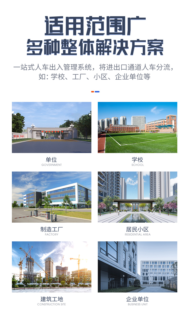 bsports必一体育折叠门自营详情页_03.jpg