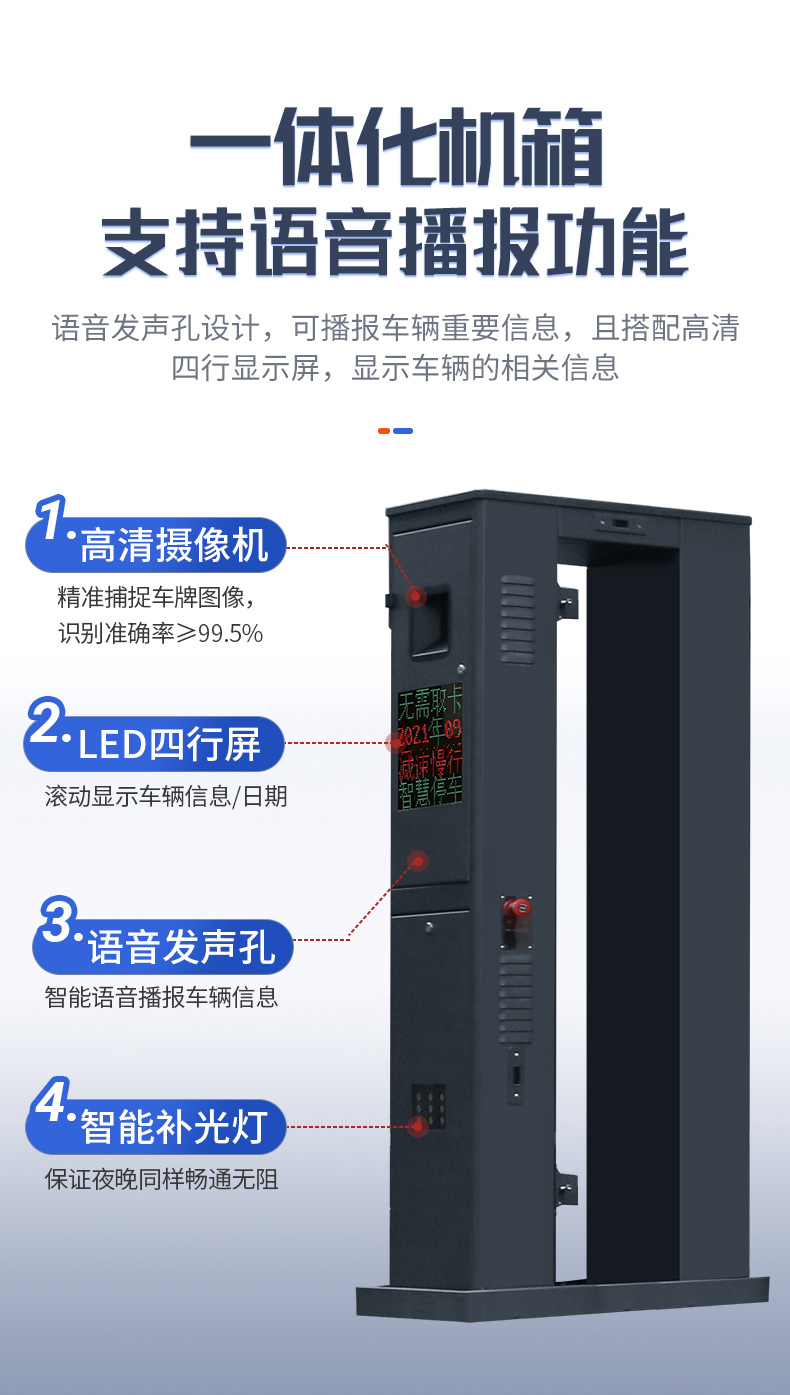bsports必一体育悬浮门自营详情页_05.jpg