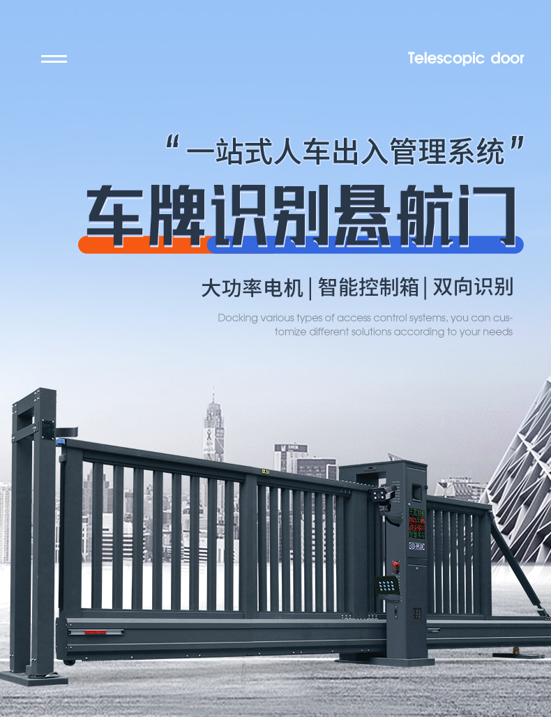 bsports必一体育悬浮门自营详情页_01.jpg