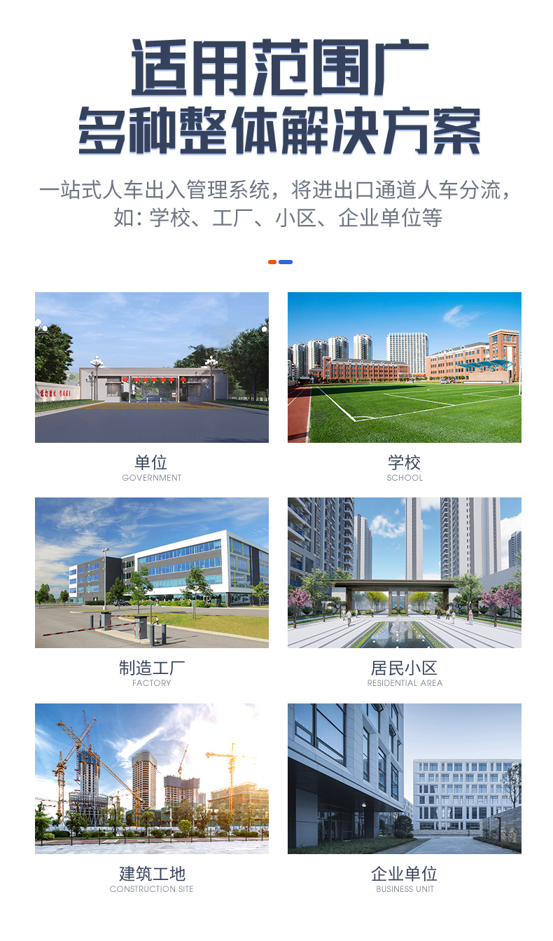 bsports必一体育悬浮门自营详情页_03.jpg