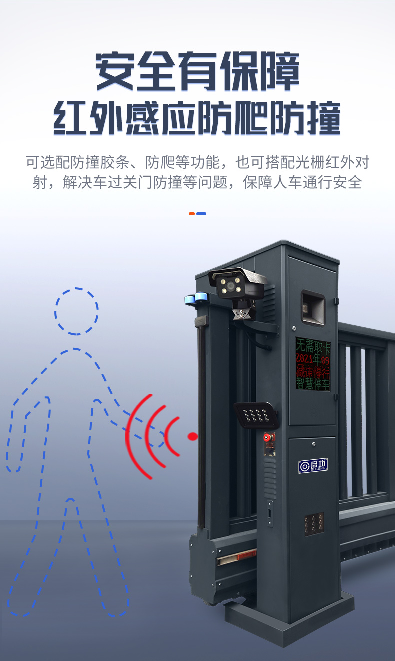 bsports必一体育悬浮门自营详情页_06.jpg