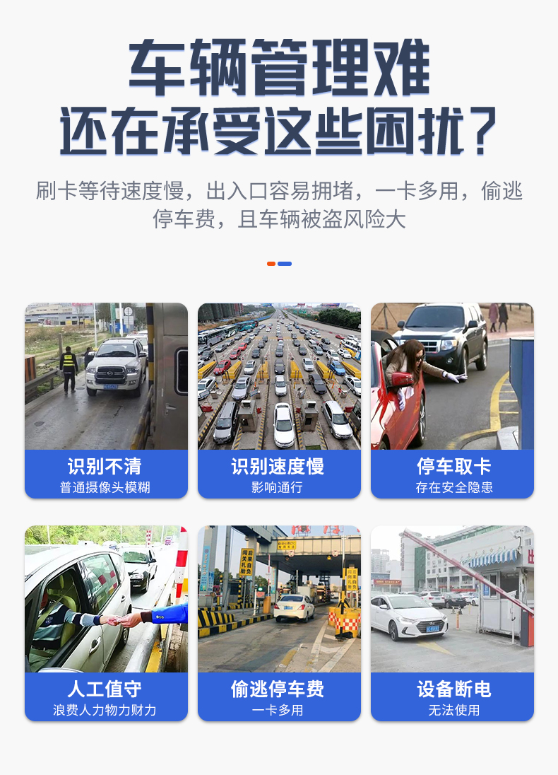 QG-CP-2112bsports必一体育道闸一体机_03.jpg
