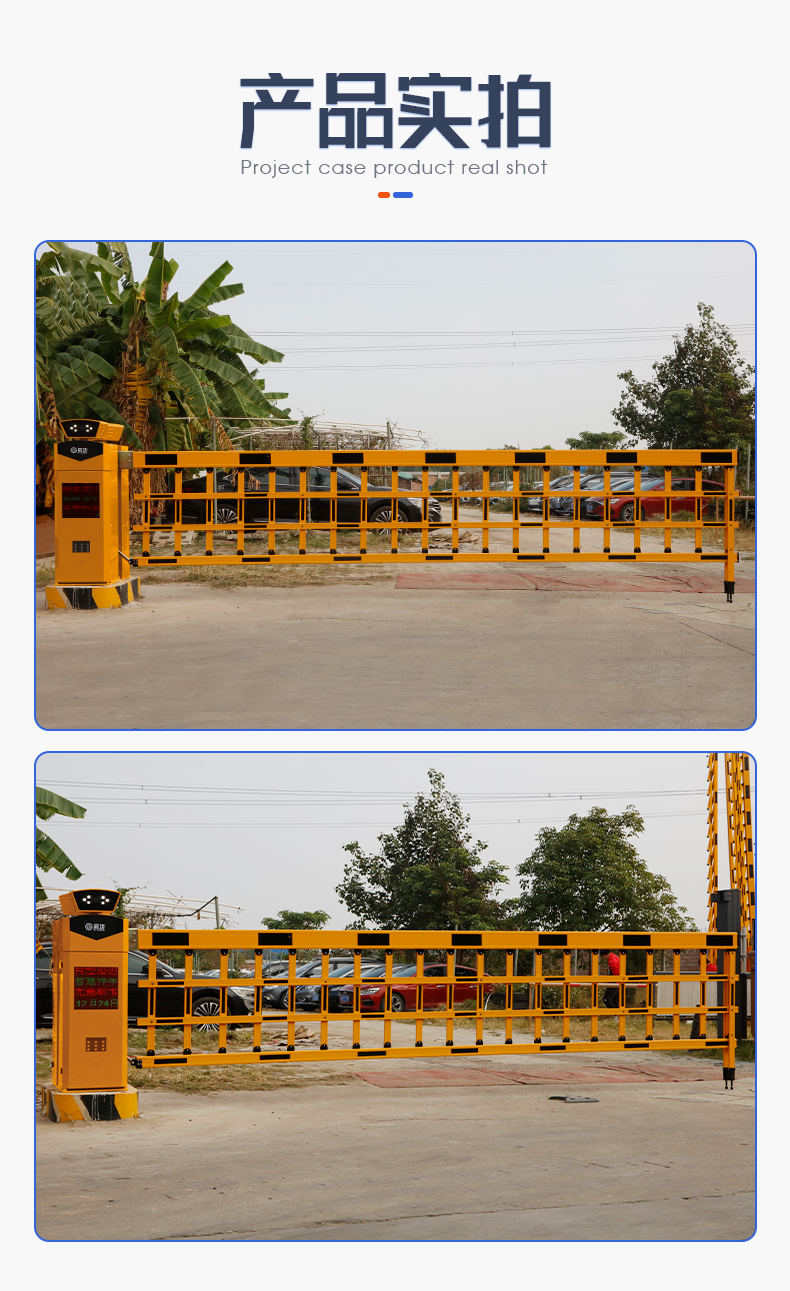 QG-CP-2112bsports必一体育道闸一体机_08.jpg