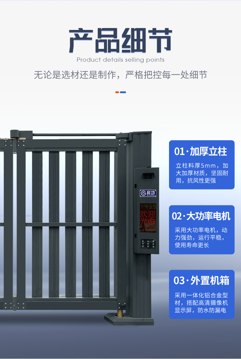 bsports必一体育折叠门自营详情页_11.jpg