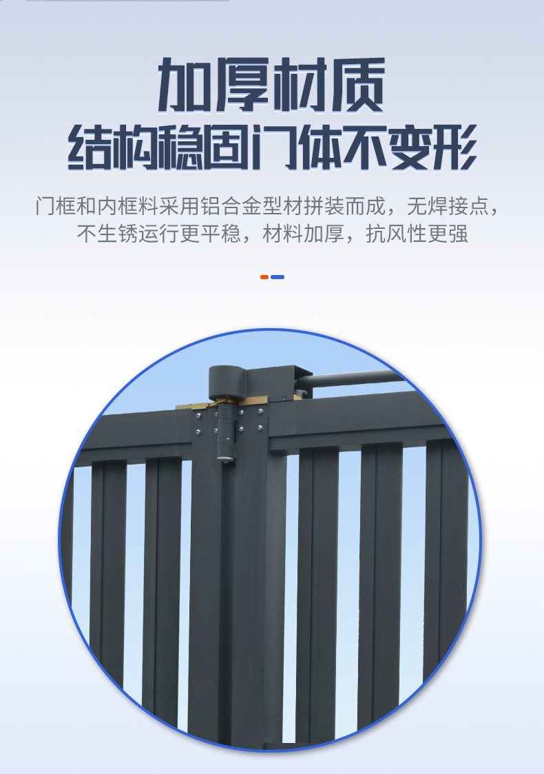 bsports必一体育折叠门自营详情页_10.jpg