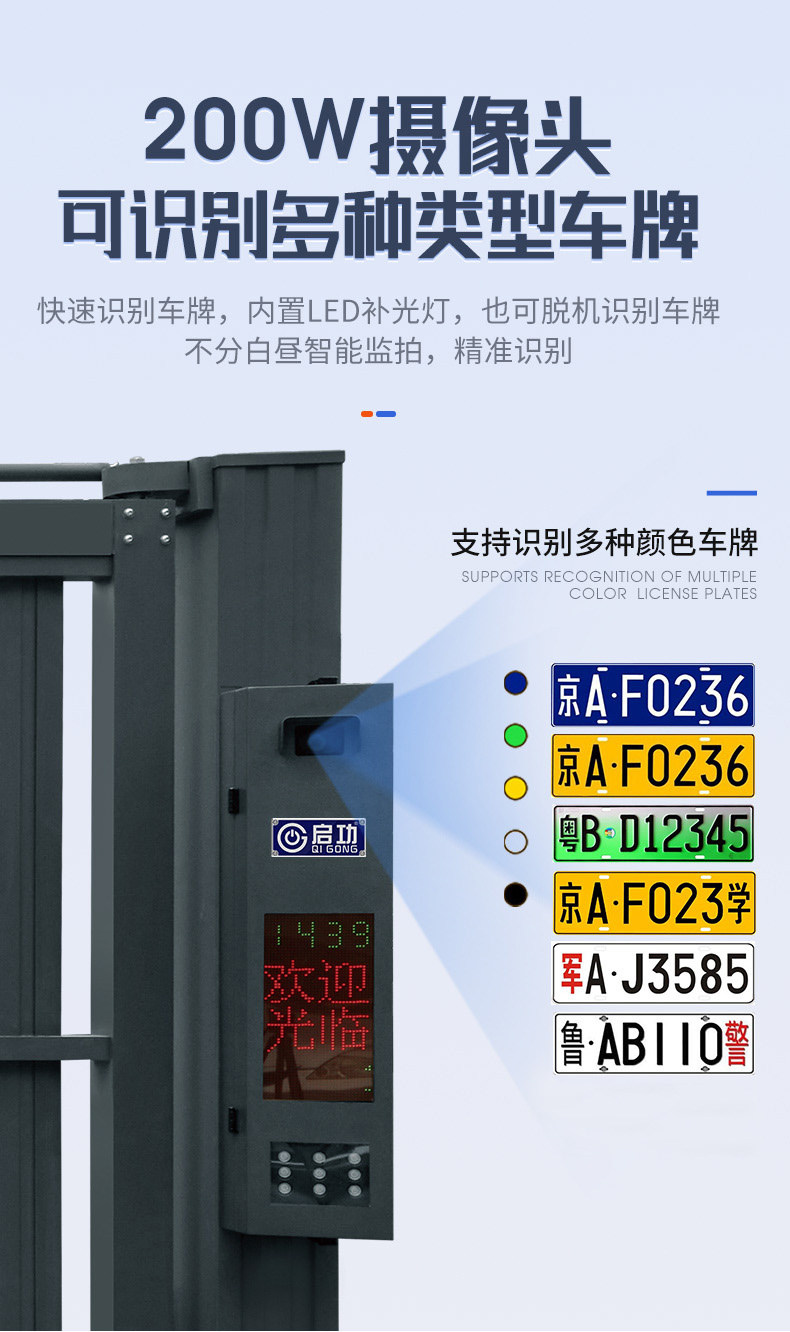 bsports必一体育折叠门自营详情页_04.jpg
