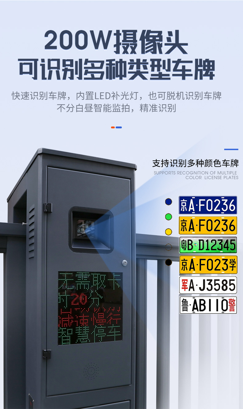 bsports必一体育悬浮门自营详情页_04.jpg